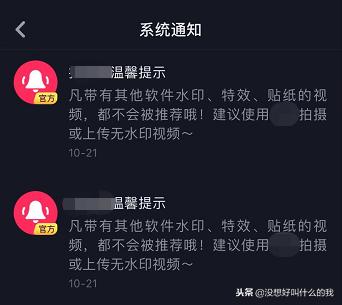 自媒体人的福利!给大家介绍两款超级好用的视频剪辑app呢?