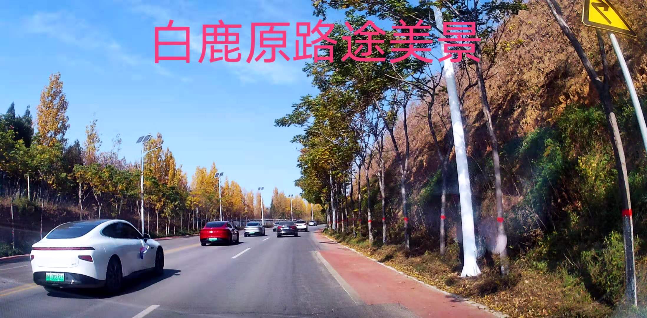 郑州小鹏p7车友会怎么加入,小鹏p7车友会