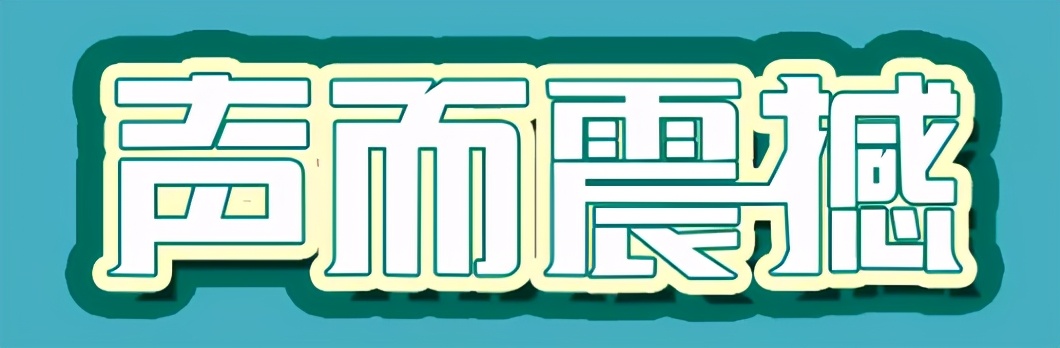 ps初学者必知10件事情,初学者学ps教程视频