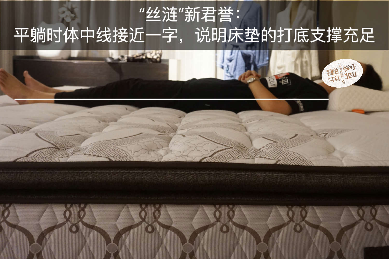 吓一跳！美国床垫PK中国床垫，脑子不够用了？