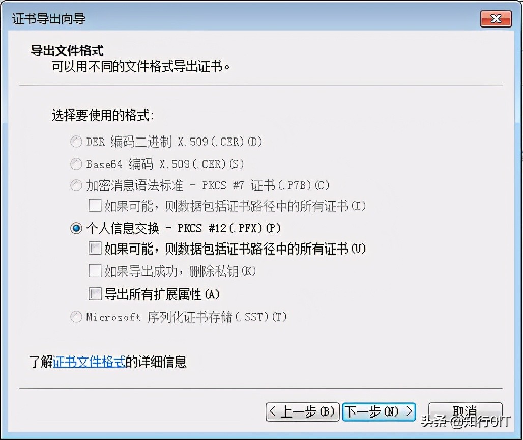 系统自带的efs加密功能,efs加密了怎么恢复