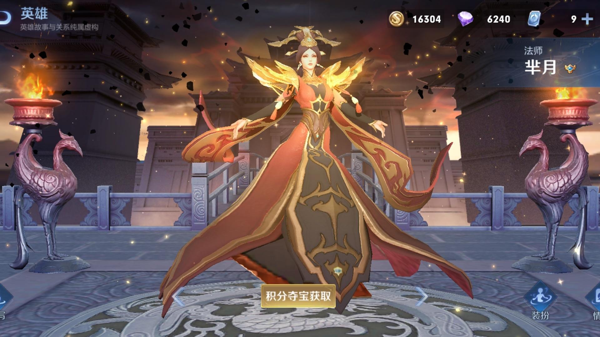 王者荣耀：明世隐的法器，芈月的锁链，用底层机制告诉你技能原理