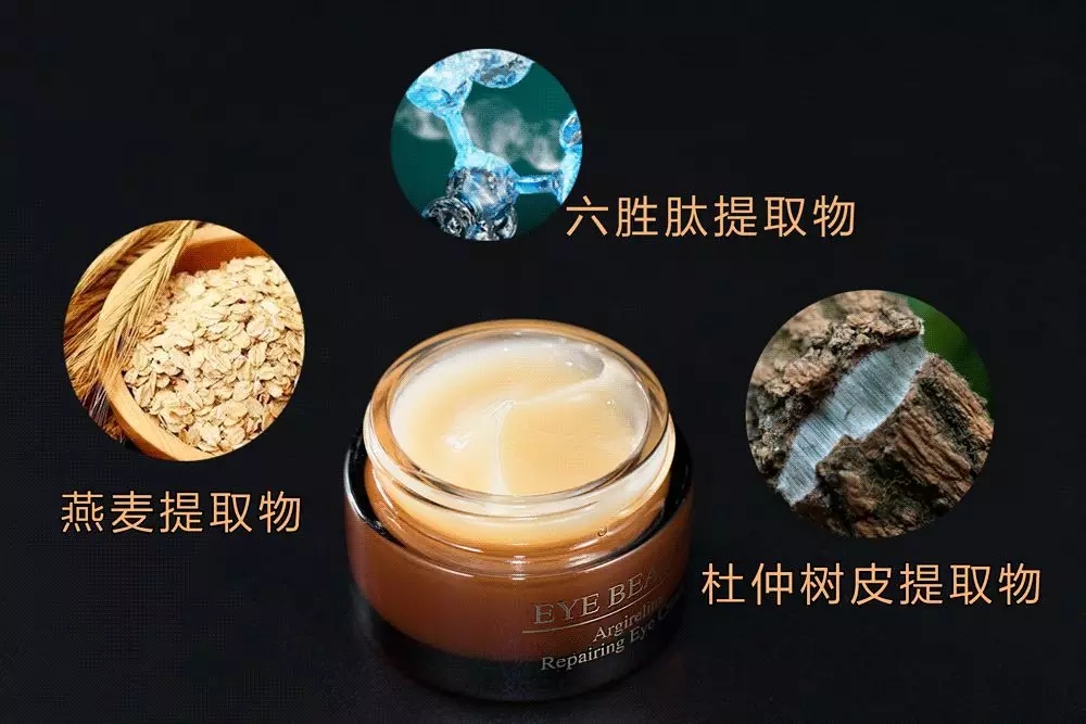 公认最好用的平价眼霜十大排行,最好用的十大平价眼霜排名