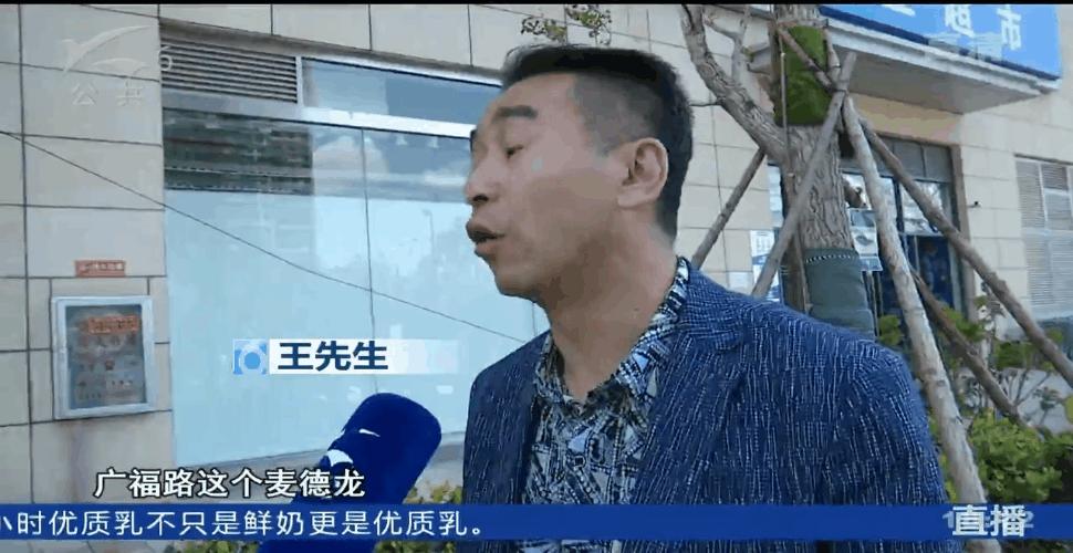 知假买假就是为了索赔！昆明麦德龙超市食品过期仍在售，被这个人发现并找朋友买了十二份