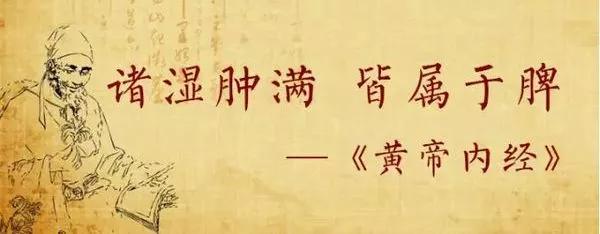 全民慢性病的原因,全民脾虚的原因是什么