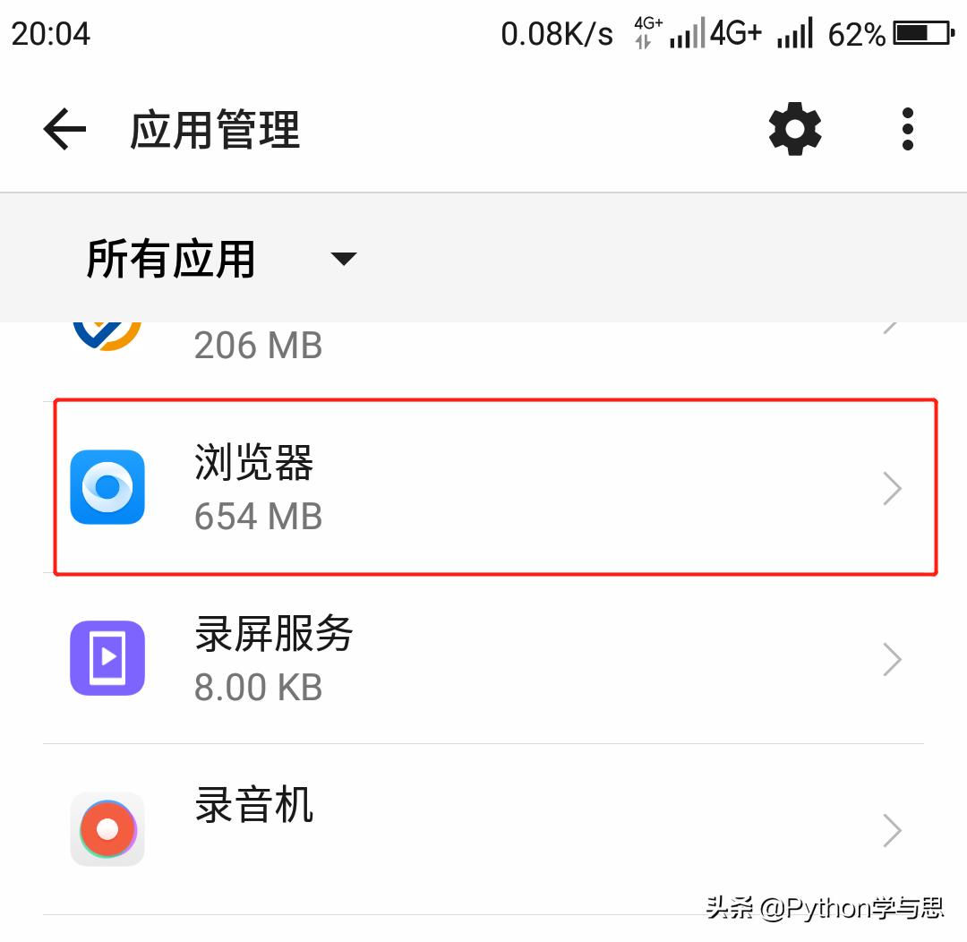 重置软件按哪个键,安卓怎么重置app