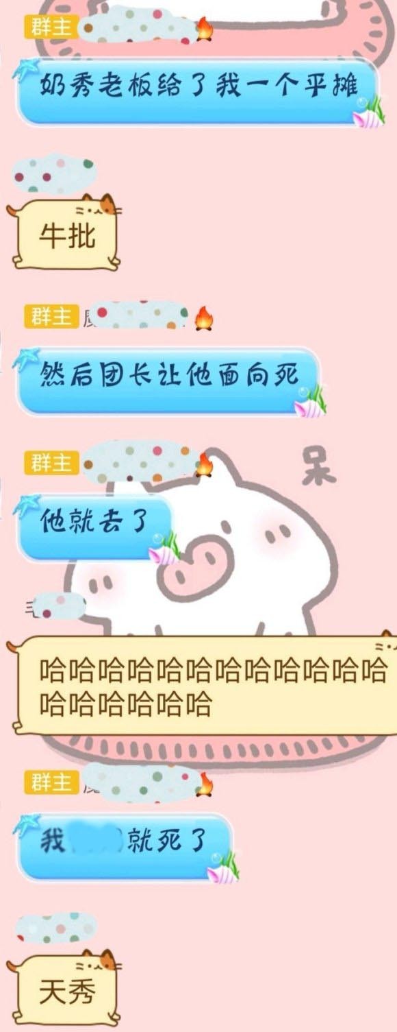 奶歌一个平摊死一队！剑三里的各种搞笑死亡方式，你都经历过吗？