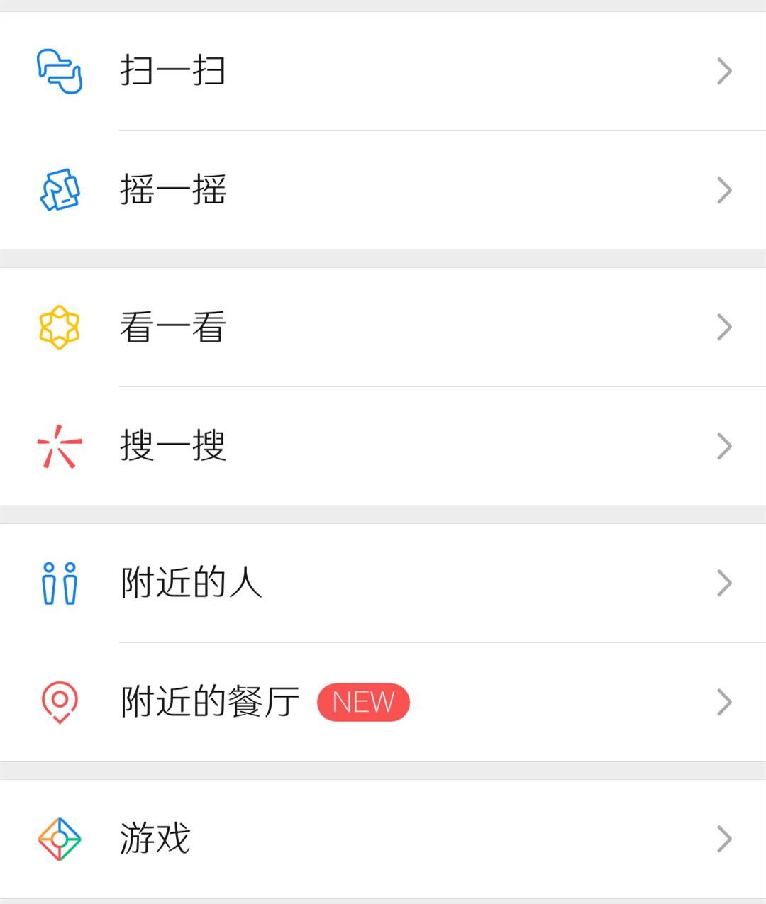 干货|微信注册、养号、防封、解封最强攻略
