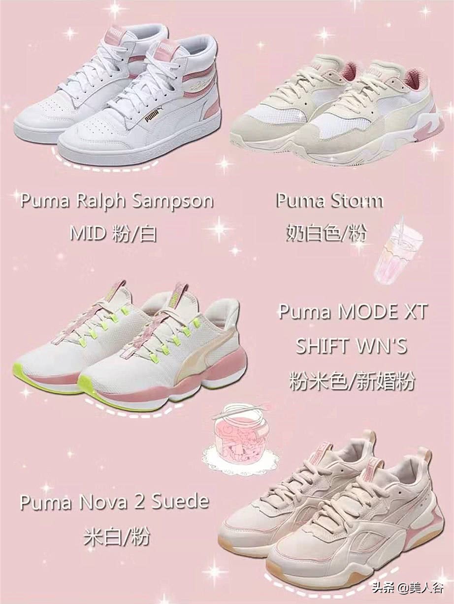 适合学生党的鞋puma,鞋控百搭女鞋图片