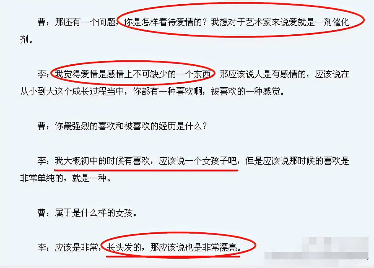 李云迪涉嫌嫖娼被拘,李云迪涉嫌嫖娼