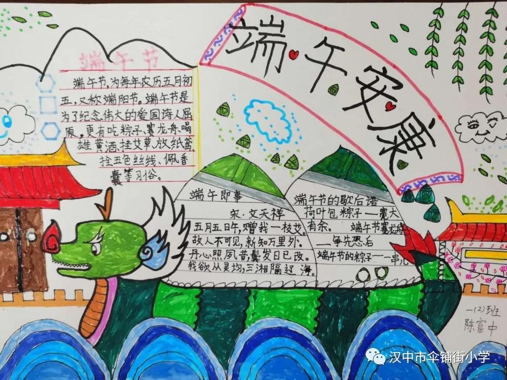 青动态|浓浓端午情，汉台已飘香，你最“粽”意哪款~快来pick！