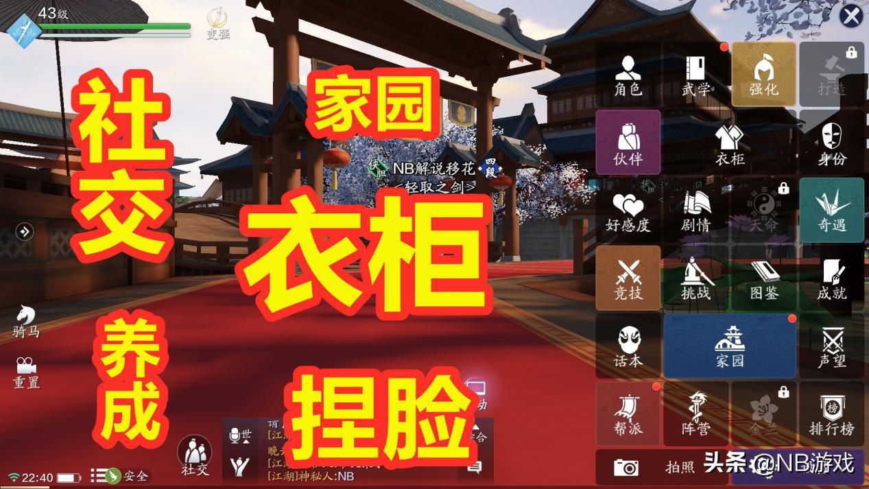 天涯明月刀手游技能界面大小,天涯明月刀手游萌新玩法推荐