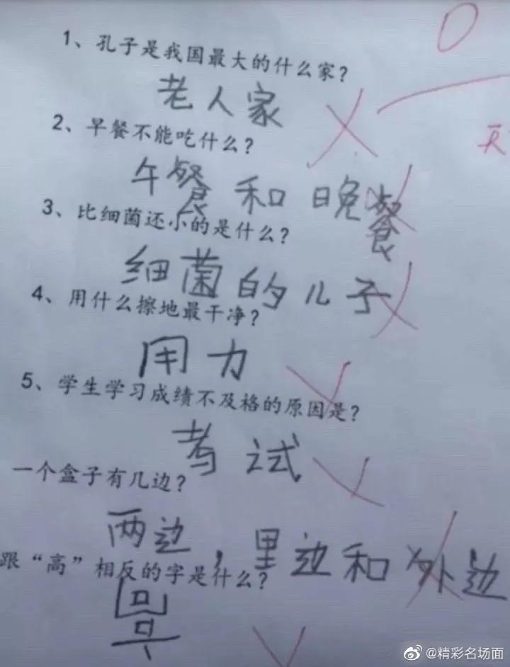 父母辅导孩子作业哪个好,父母谁辅导作业更好