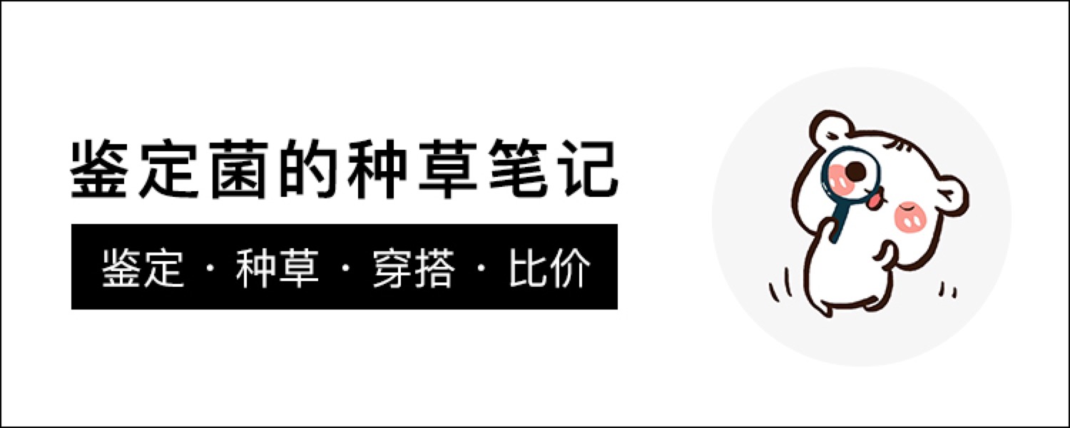 mk说明书真假辨别,鉴定真菌的方法