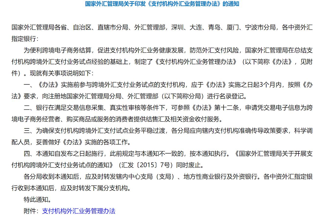 外贸商如何提高离岸账户,外贸收款哪个离岸账户好