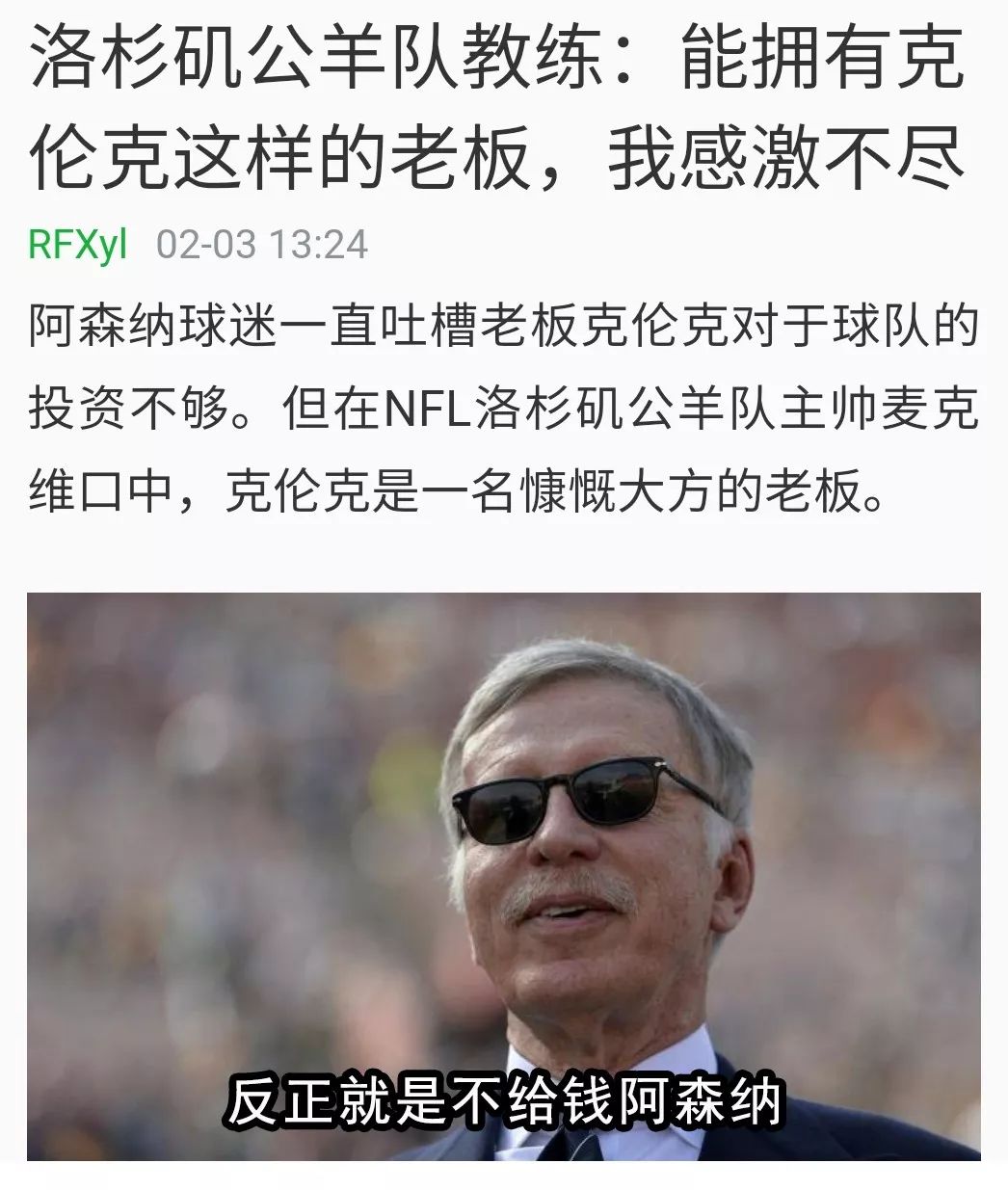 大场面球员贝尔,大剩