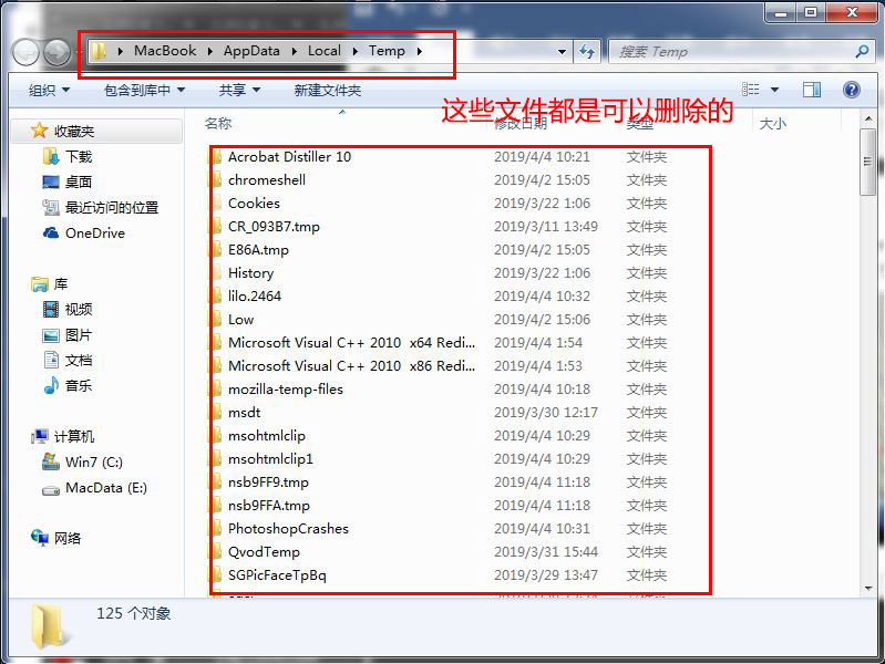 c盘空间不足的解决方法有哪些,c盘空间不足不要急方法很简单