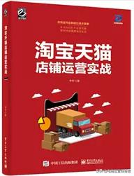 如何提升网店开店成功率,提高网店入店率的方法有哪些