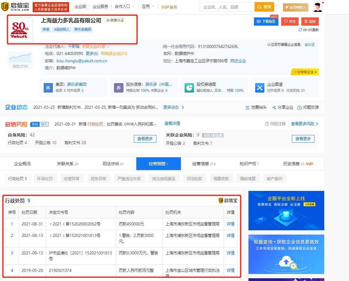 类似加拿大鹅的国外大品牌,加拿大鹅跟海外品牌有什么区别