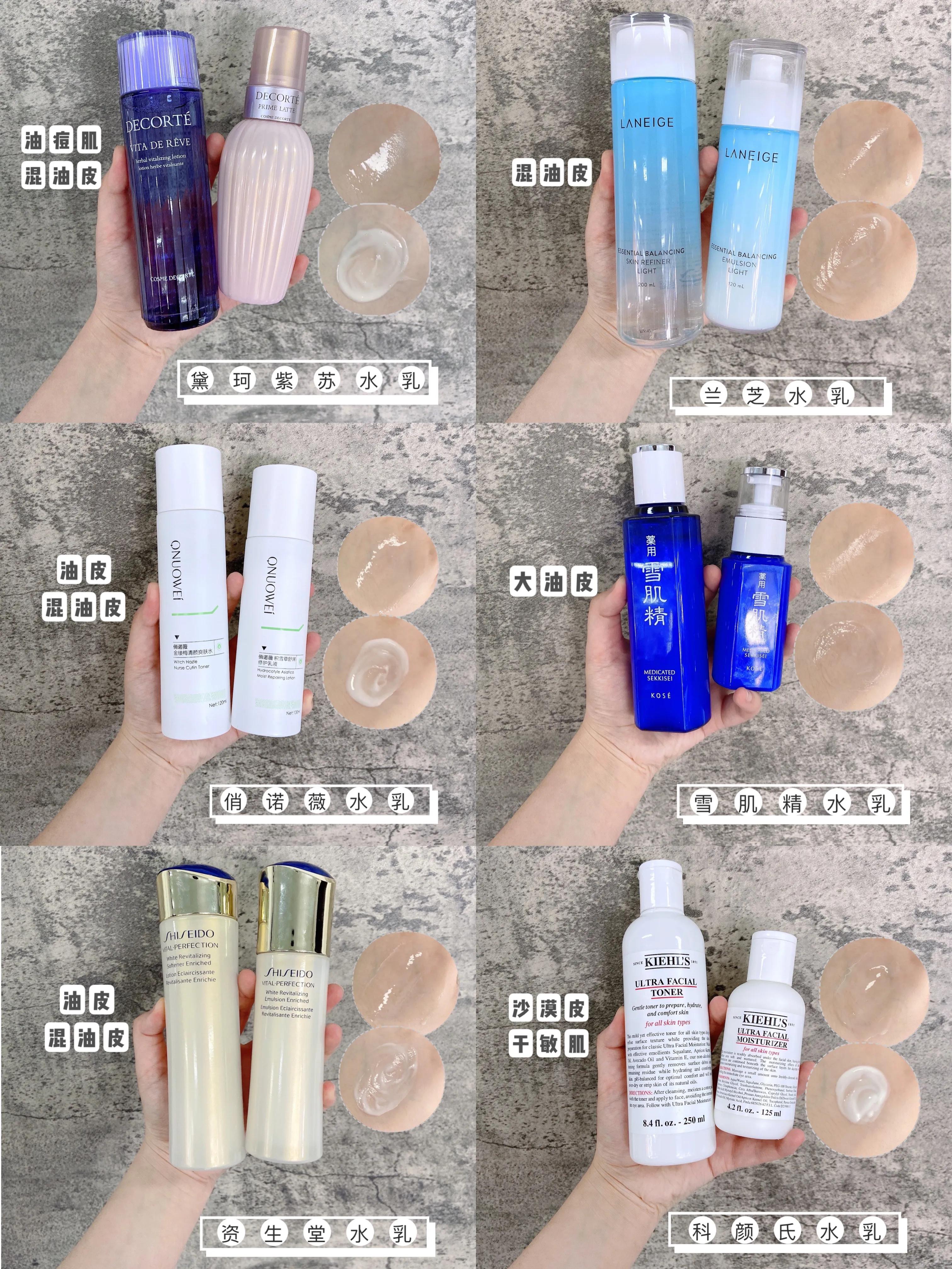 美白提亮抗初老的水乳,夏季必备水乳清爽不油腻