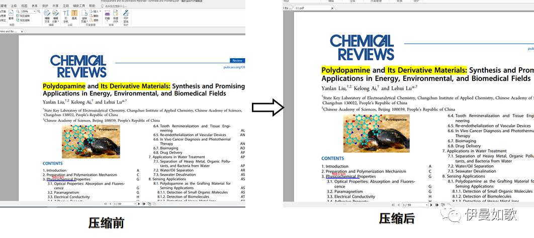 pdf太大无法上传怎么办,pdf文件过大无法上传的解决方法
