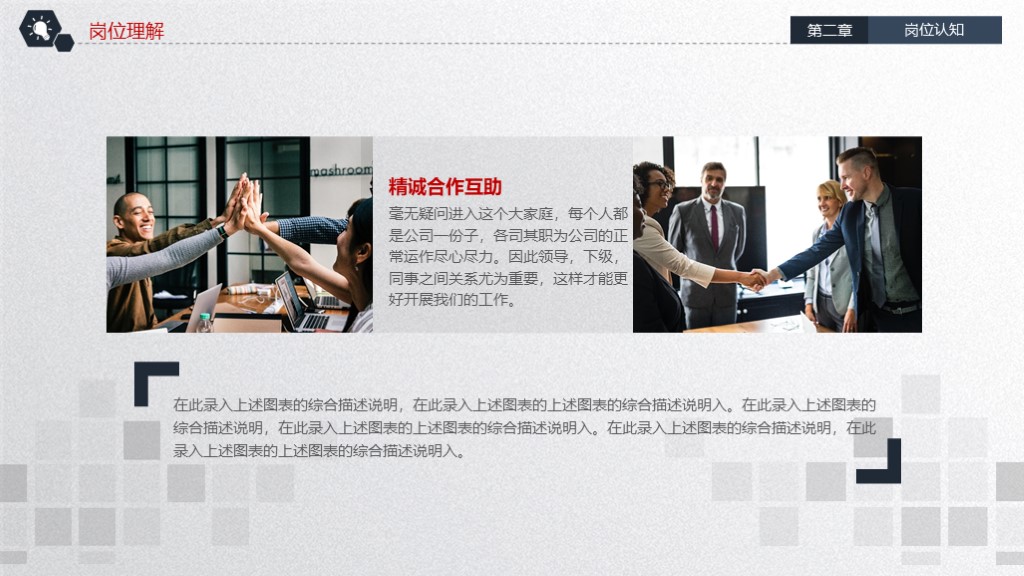 岗位竞聘ppt最好的模板,述职竞聘ppt模板免费版