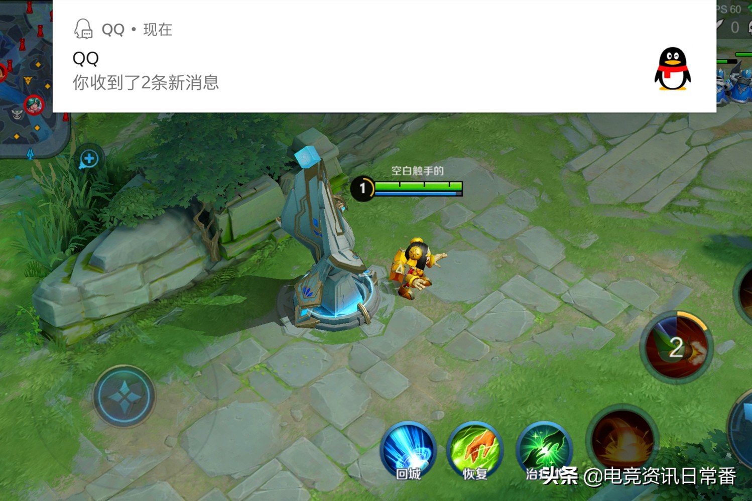 5个坏习惯让自己的成绩上不去,王者荣耀不良行为封号10年