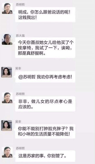 狂虐全国观众，连上90次热搜！《都挺好》背后全靠这台爆款制造机