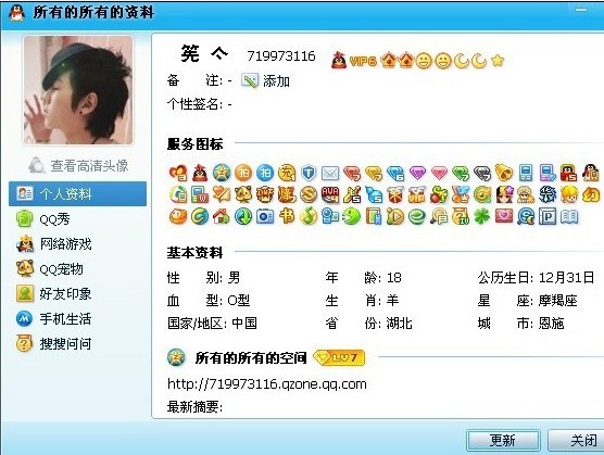 为什么腾讯主打微信,为什么腾讯这么强大