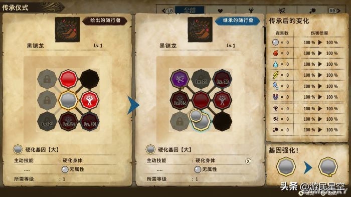 怪物猎人物语2试玩版存档,怪物猎人物语2试玩版有什么怪