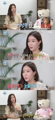 韩国演员林秀香个人资料,韩国女演员独自生活十年林秀香