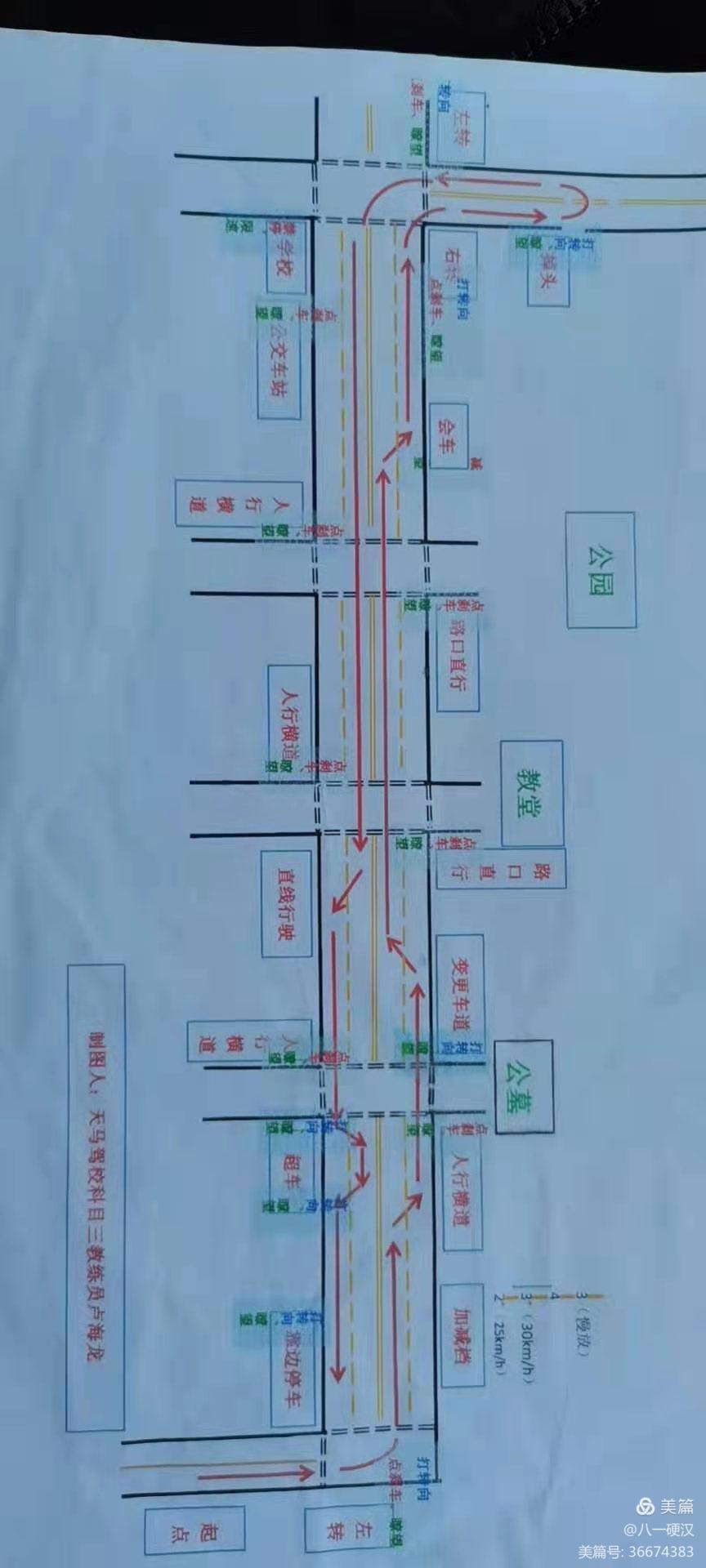 天马驾校在哪里,天马驾校服务中心