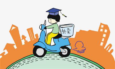 疫情期间没有收入想做兼职?对不起、太迟了！