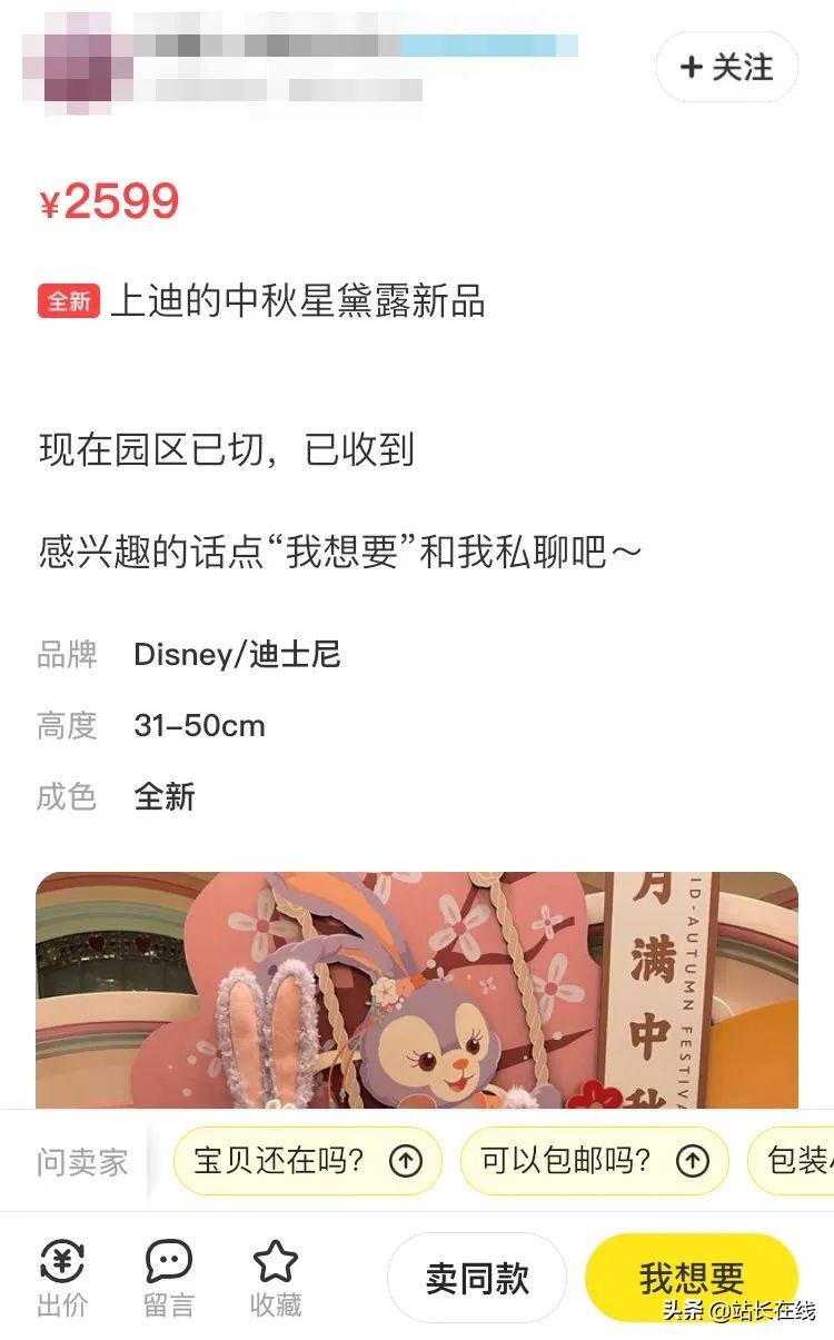 突然爆火,突然价格暴涨400元