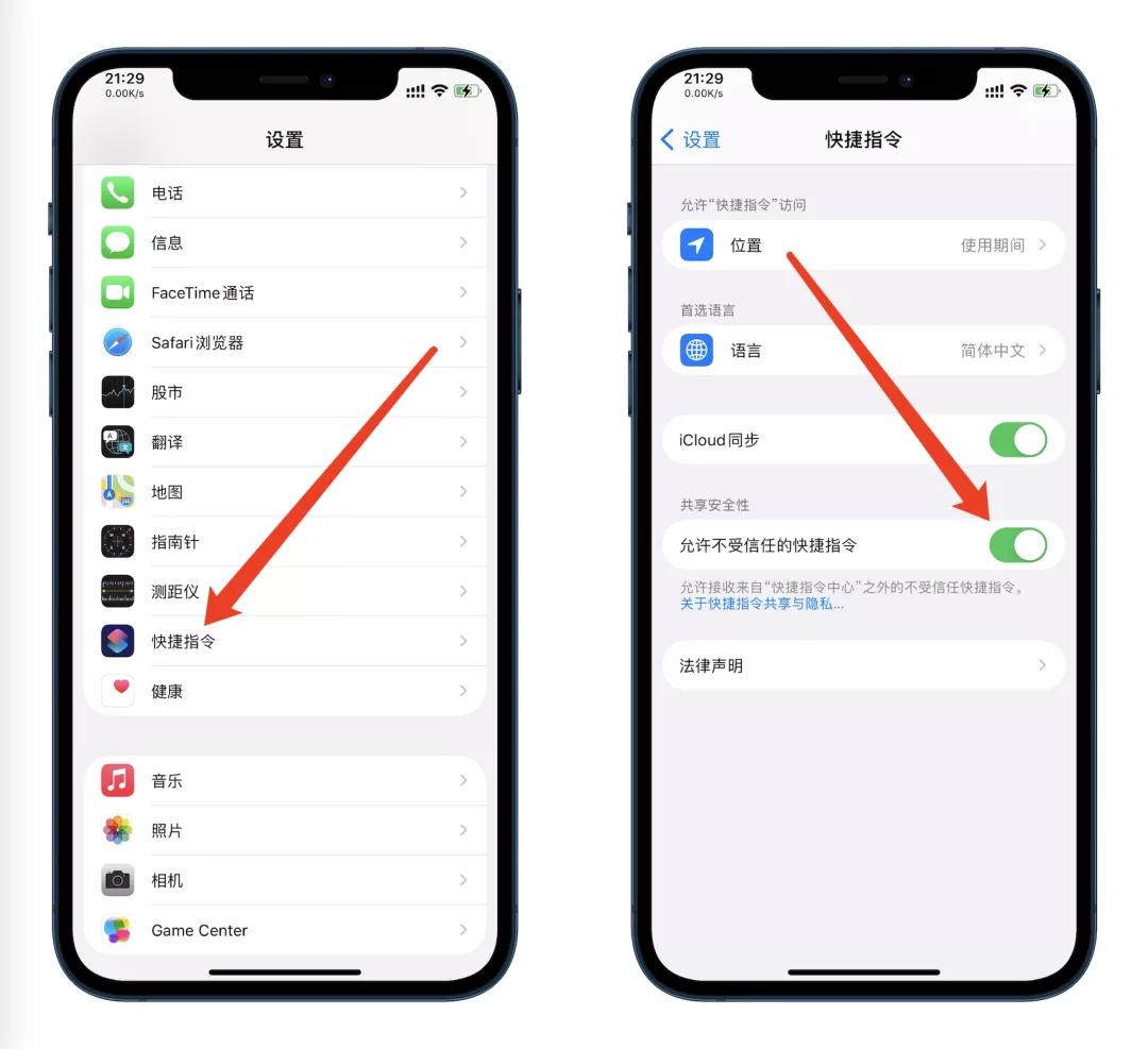 iphone秒变黑莓,iphone秒变话筒