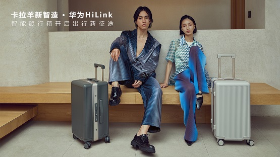 卡拉羊箱包简介,卡拉羊箱包绿色