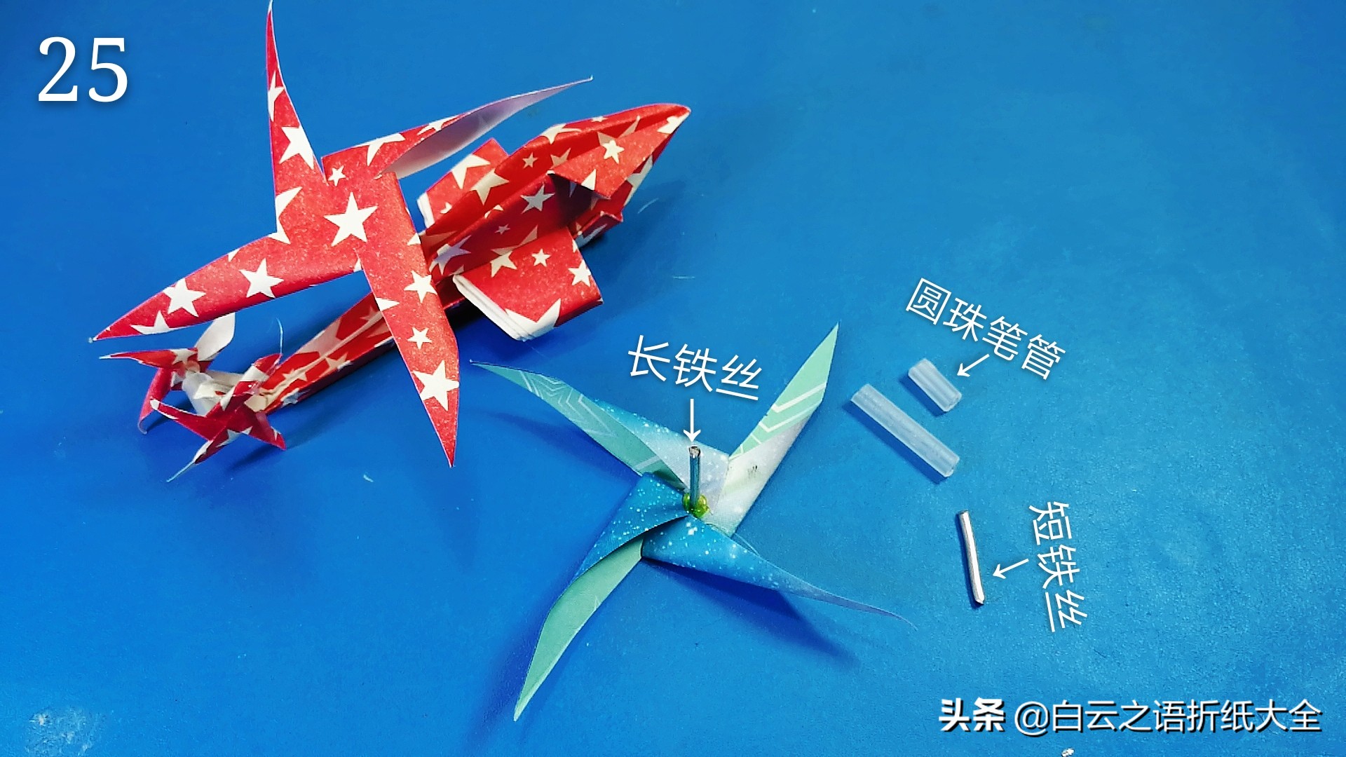 折纸纸杯直升飞机简单折法,折纸手工直升机简单慢教程