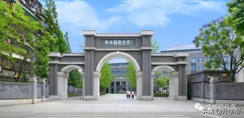 成都校园高颜值,成都环境最好的高中