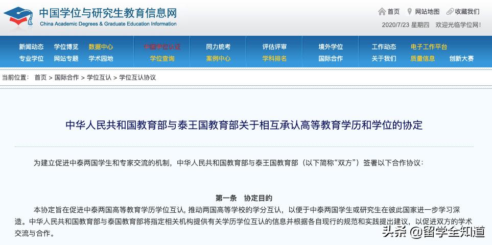 亚洲国家留学优劣势对比,亚洲留学的真实现状