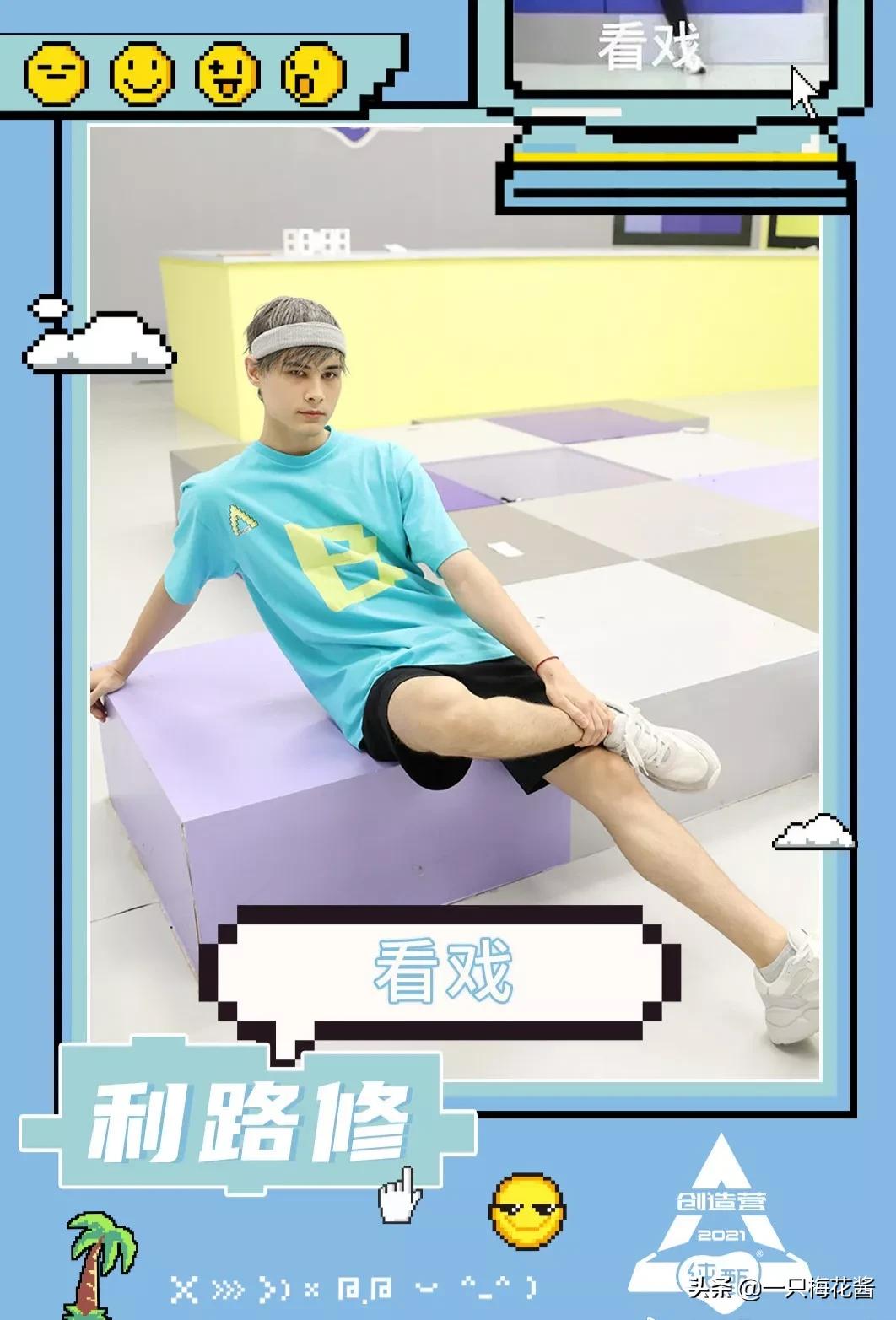 “笋丝”们利路修发福利来了，渔网装和光腿装你来不来看