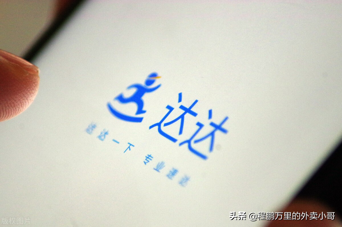 怎么加入外卖众包,想干外卖怎么加入