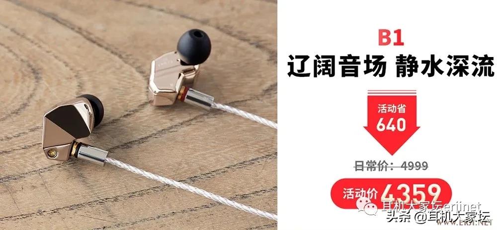 618促销从哪天开始,京东618彩电促销