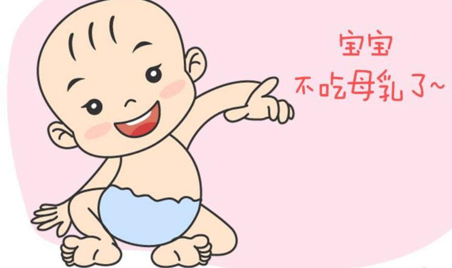 怎么给小孩断奶才不哭,孩子一岁半怎么过渡式断奶