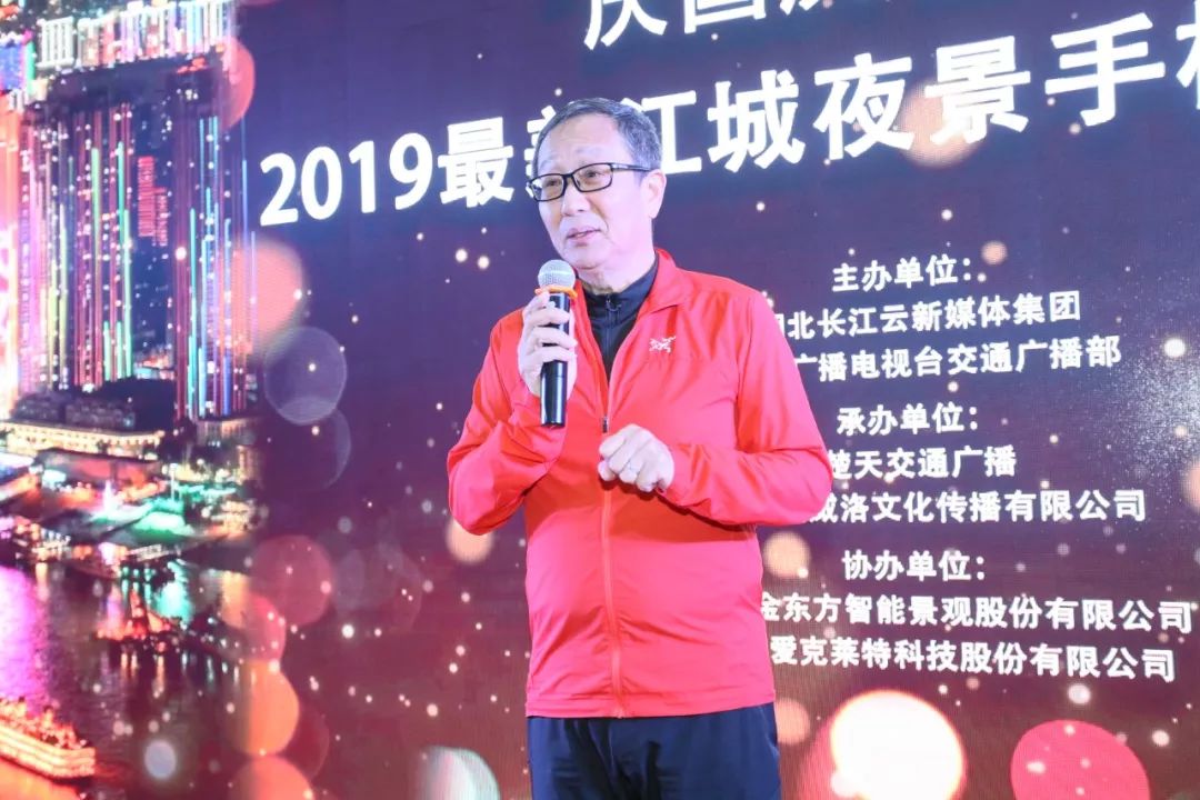 江城最美夜景,最美的江城夜景