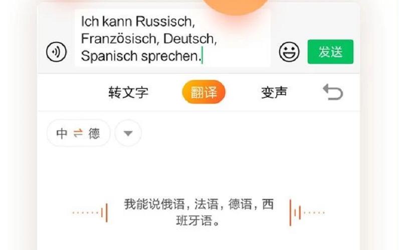 智慧输入法,智慧输入法新版