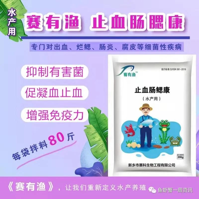 受疫情影响蔬菜价格,草鱼烂鳃病的发病原因及防控措施