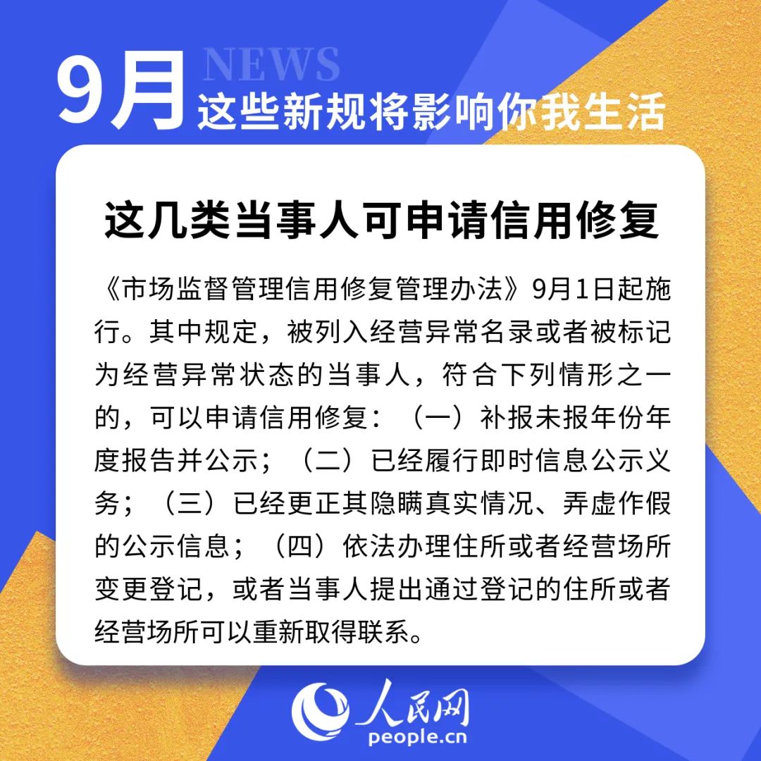 大洪湖涨水最新消息,今日洪湖市