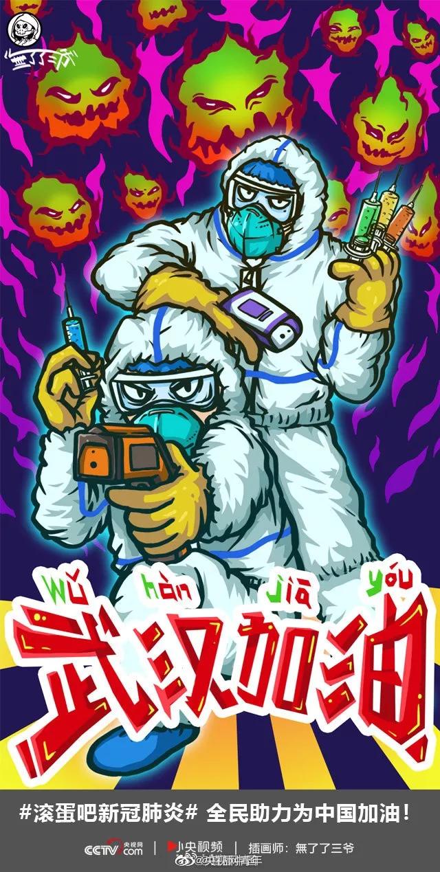 中国制造创意海报,中国设计展海报