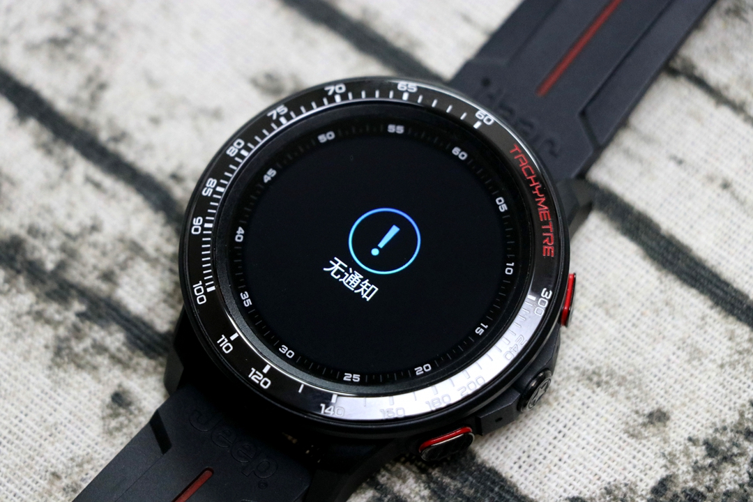 jeep全境界a01智能手表,jeep智能全境界腕表蓝牙