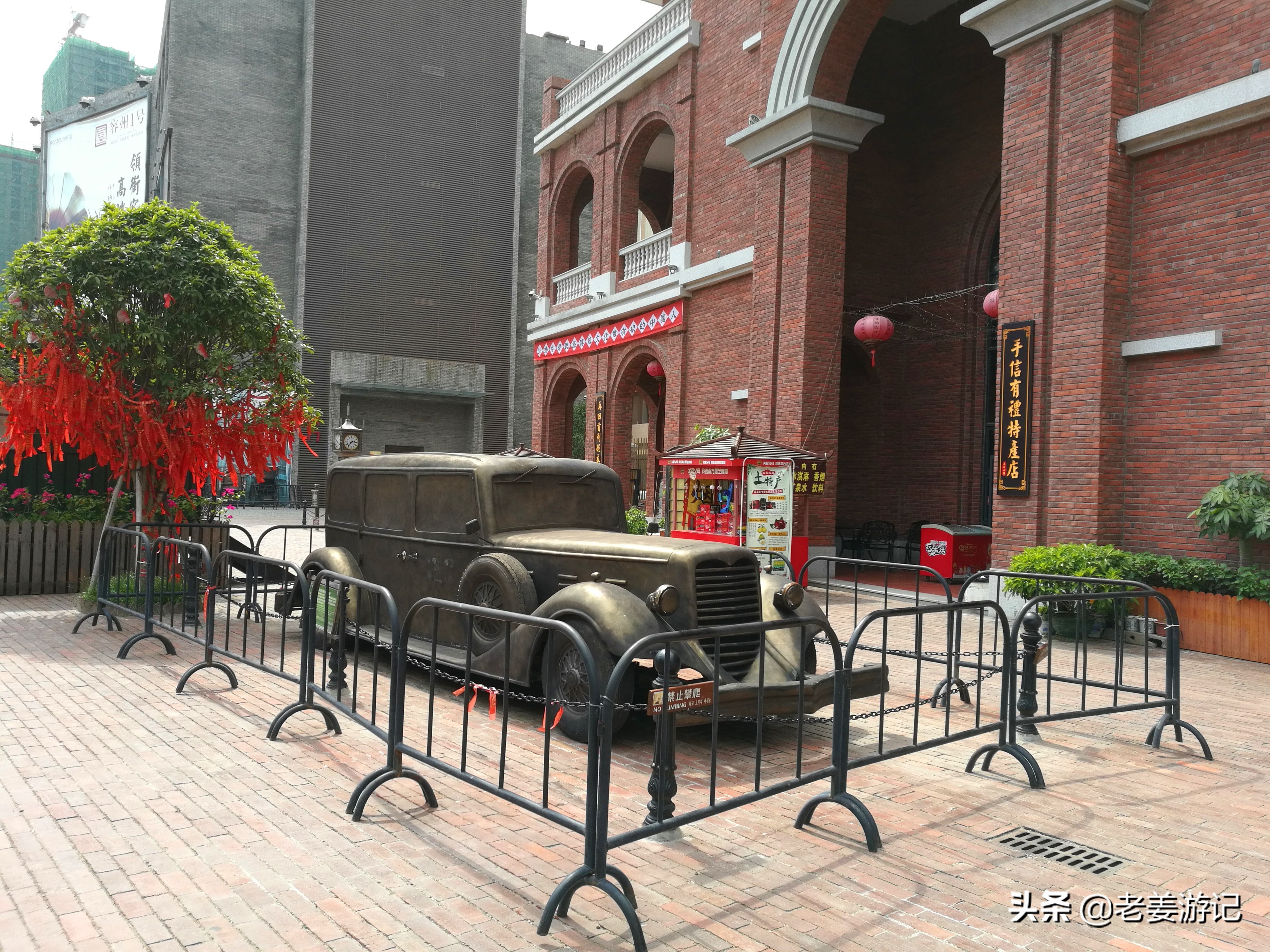 杨贵妃故里碑文,杨贵妃故里争议